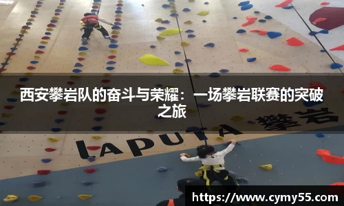QM球盟会