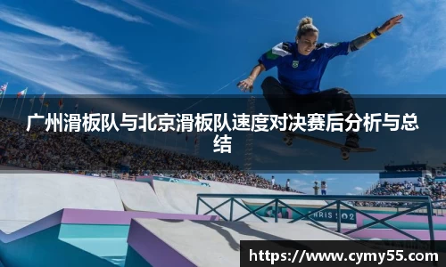 QM球盟会