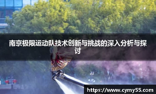 QM球盟会