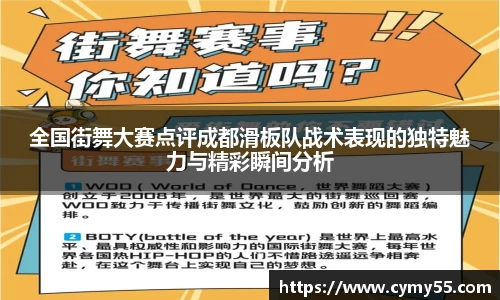 QM球盟会