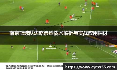 QM球盟会