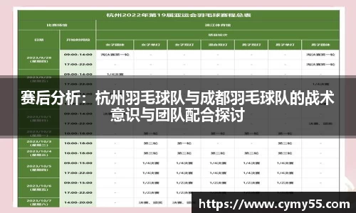 QM球盟会