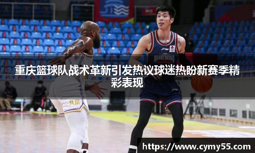 QM球盟会