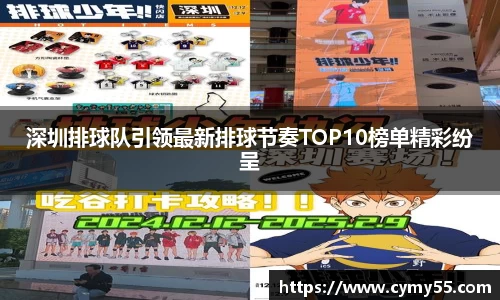 QM球盟会