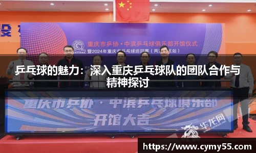 QM球盟会