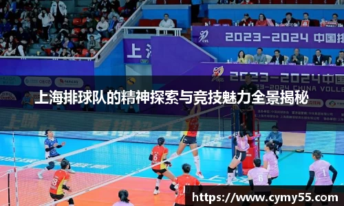 QM球盟会