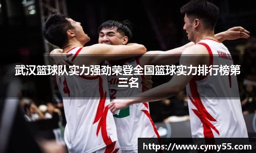 QM球盟会