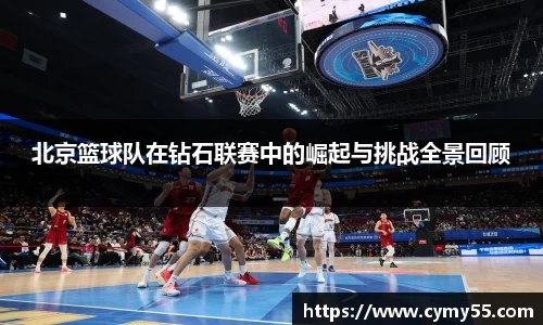 QM球盟会