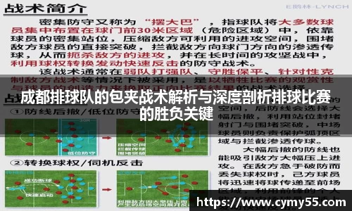 QM球盟会
