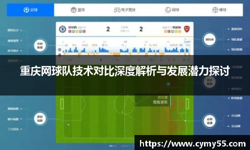 QM球盟会