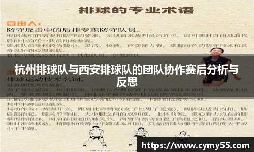 QM球盟会
