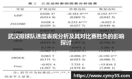 QM球盟会