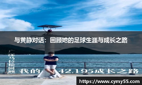 QM球盟会