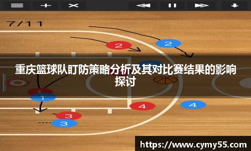 QM球盟会