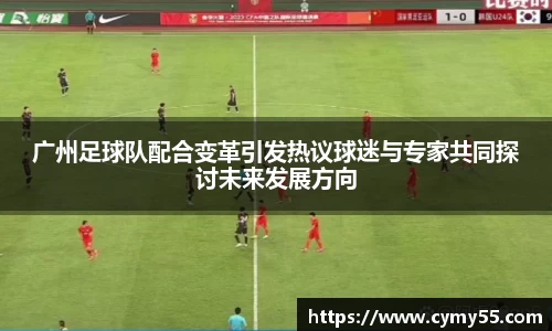 QM球盟会