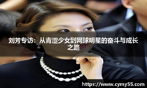 QM球盟会
