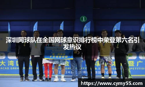 QM球盟会
