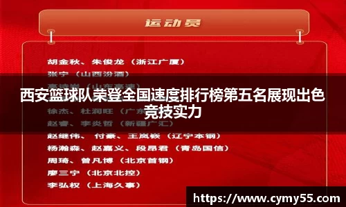 QM球盟会