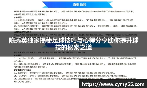 QM球盟会
