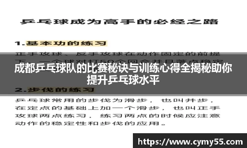 QM球盟会