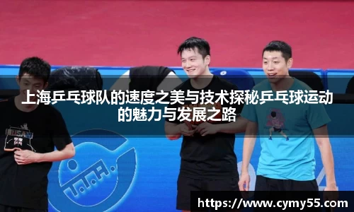QM球盟会