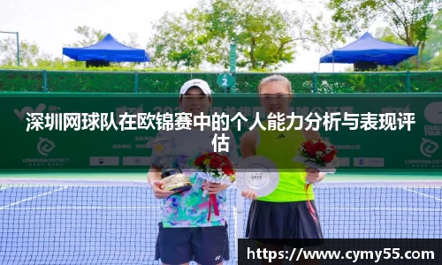 QM球盟会