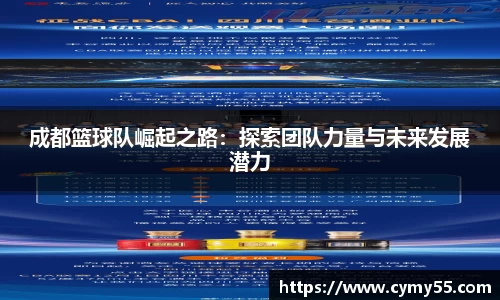 QM球盟会