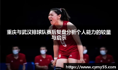 QM球盟会