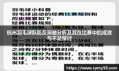 QM球盟会