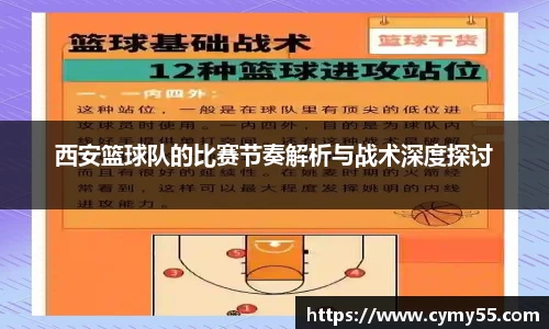 QM球盟会