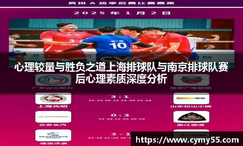 QM球盟会