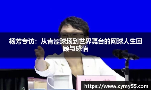 QM球盟会
