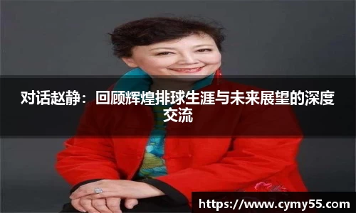QM球盟会
