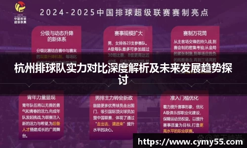 QM球盟会