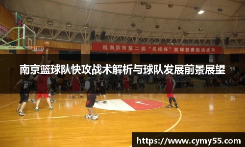 QM球盟会