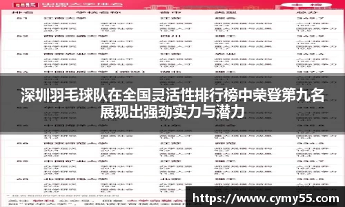 QM球盟会