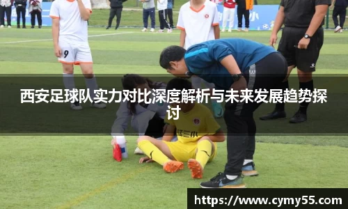 QM球盟会