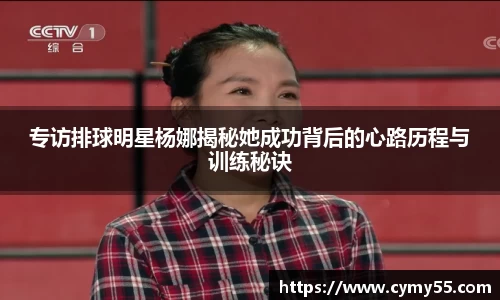QM球盟会
