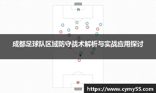 QM球盟会