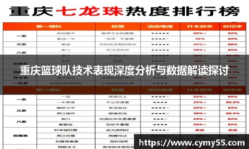 QM球盟会