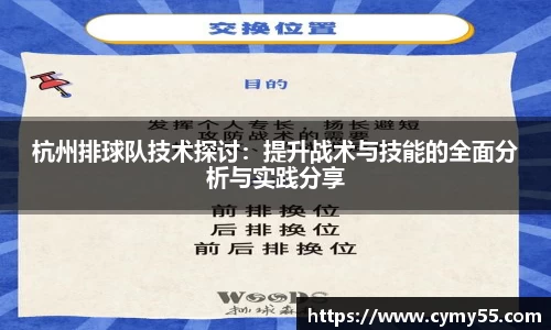 QM球盟会