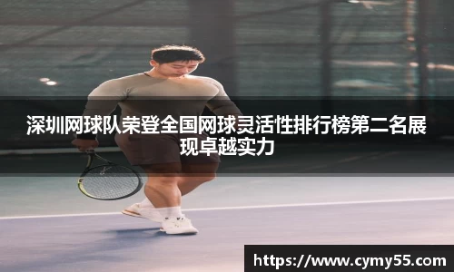 QM球盟会