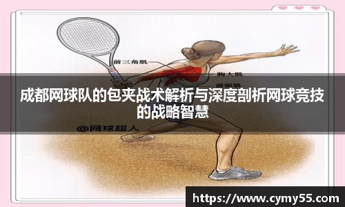 QM球盟会