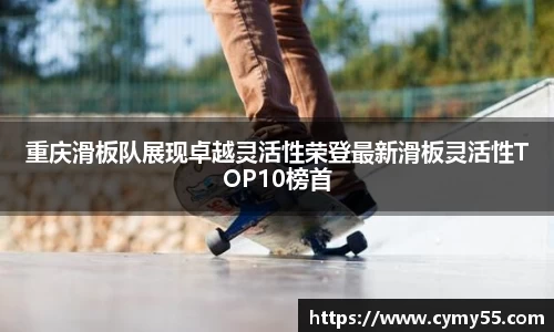 QM球盟会