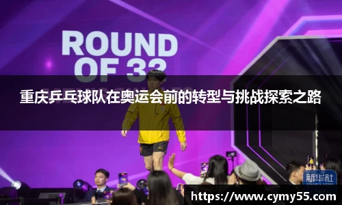 QM球盟会