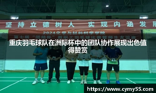 QM球盟会