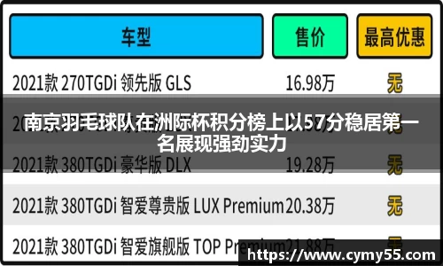 QM球盟会