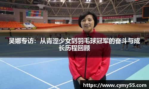 QM球盟会