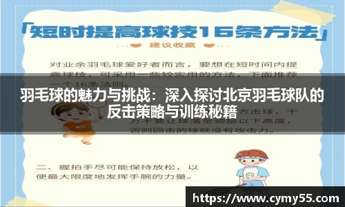QM球盟会