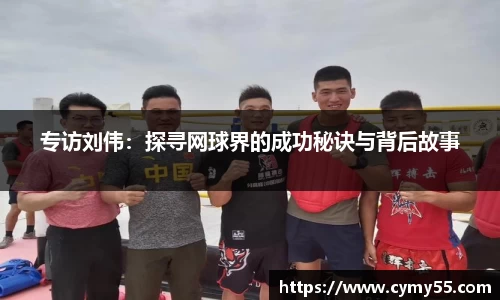QM球盟会